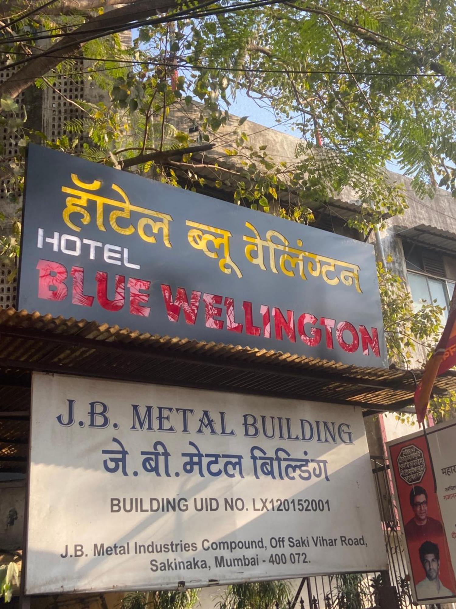 Hotel Blue Wellington - Near Mumbai Airport Bombaim Exterior foto